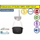 Telecamera Bullet IP WIFI IP 5MPx, IP66, Videoanalisi, Human Detect, registra su SD card con audio bidirezionale