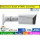 Telecamera Bullet IP 8MPx, led 30mt Full Color, 4K Ultra HD, POE, Onvif, H.265+. Visione notturna a colori, Analisi Video