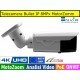 Telecamera Bullet IP 8MPx Ottica Motorizzata, led 60mt, 4K Ultra HD, POE, Onvif, H.265+, Analisi Video