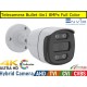 Telecamera Ibrida Bullet 4in1 8MP Full Color 4K ULTRA HD AHD TVI CVI CVBS UTC Control ottica 2.8mm Visione Notturna A Colori