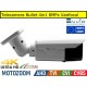 Telecamera Bullet 4in1 8MPx, Led 40mt, ottica motorizzata 4x, 4K ULTRA HD, IP65