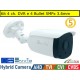 Kit 4 ch. 5MPx AHD DVR e 4 telecamere bullet 3.6mm 5MPx basic