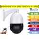 Telecamera IP Speed Dome 4K 8MPx zoom ottico 30x, Onvif, PoE, IR 100mt, VideoAnalisi IA, Audio Bidirezionale